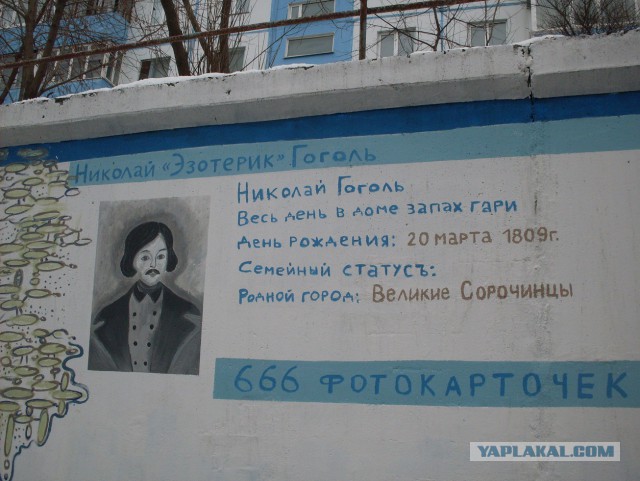 У далёкого Японского моря. Владивосток