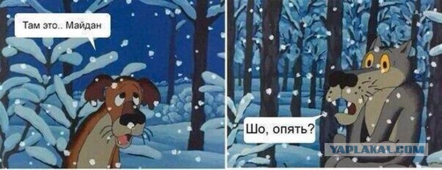 Украинцы стали пешками