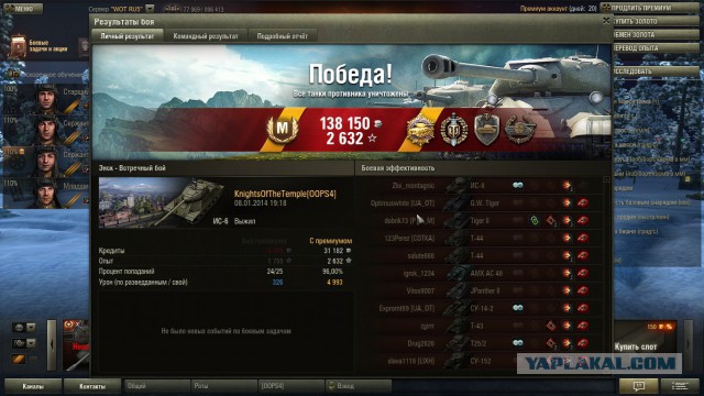 Wargaming 9