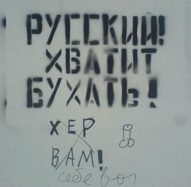 "Георгиевские " ленточки против флагов УПА