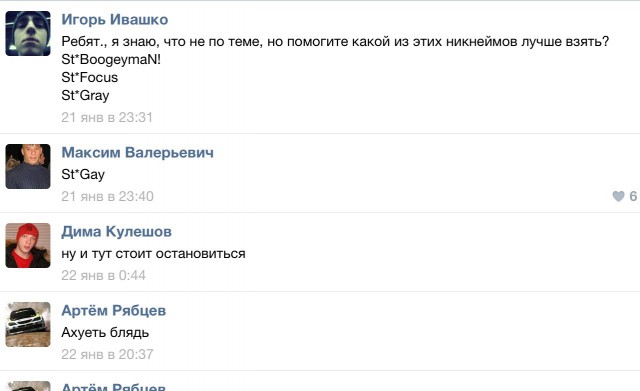 Смешные комментарии из соц. сетей