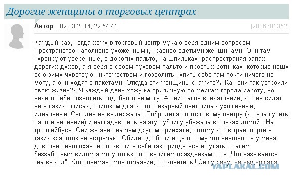 А действительно, откуда?