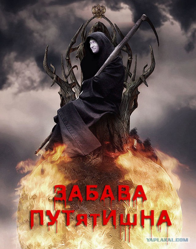 Российские флаги повсюду