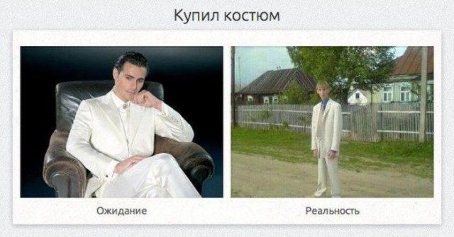 Фотки из интернета.