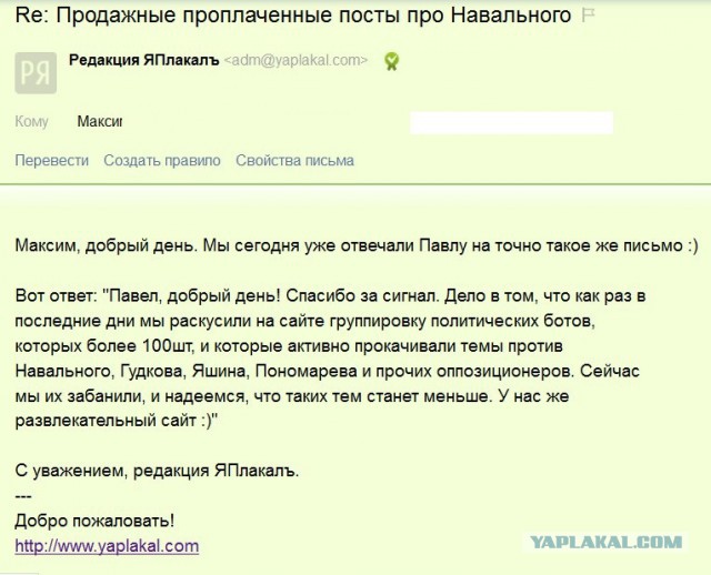 Навальный встретится с депутатом в суде