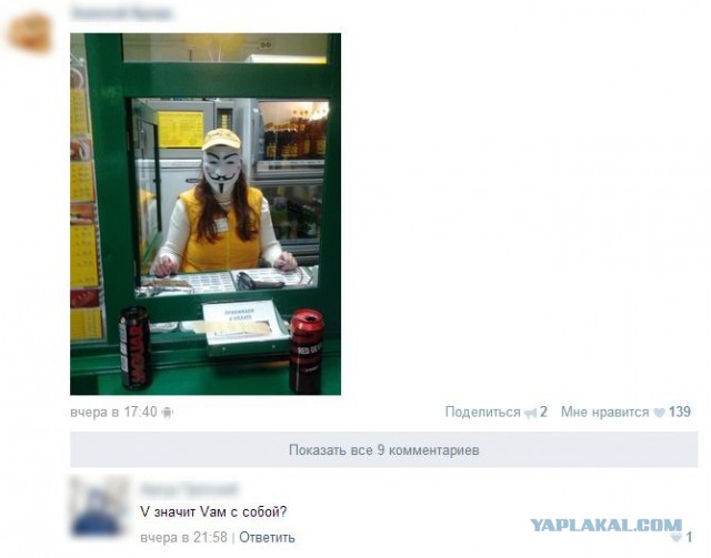 Новые "комментарии из соцсетей"