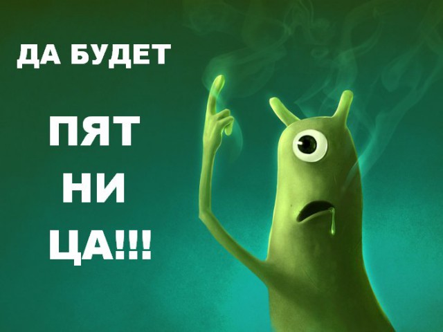 Когда вы плюсуeтe тему в платине