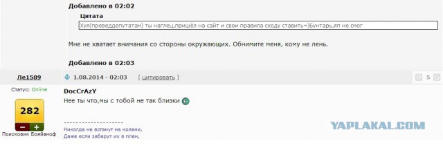 Аксиомы ЯПа. Часть вторая.
