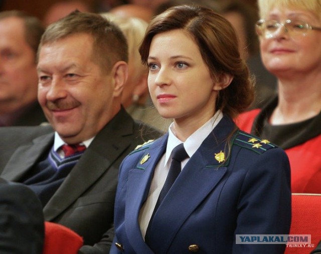 Наташа