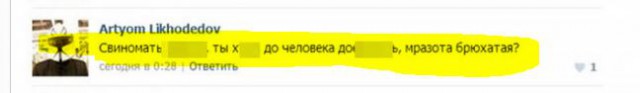 Они не уступили место место беременной