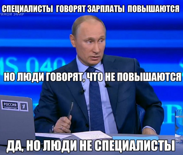 Рубль немножко обесценился.