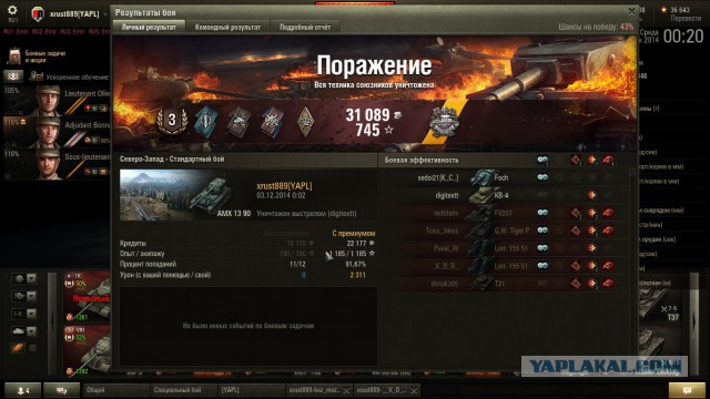Wargaming 16