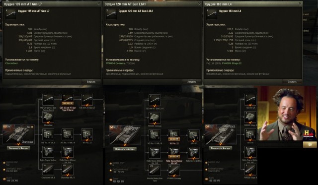 Wargaming 17