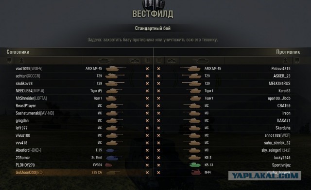 Wargaming 17