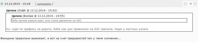 Случай на АЗС