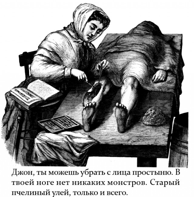 Средневековый гопник