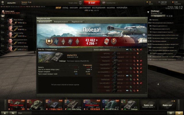 Wargaming 19