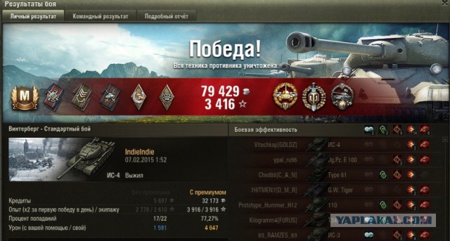 Wargaming 19