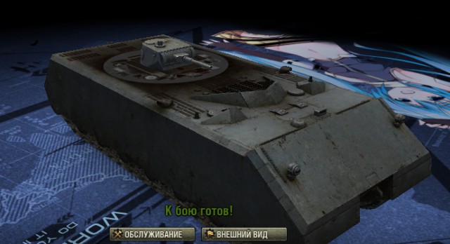 Wargaming 20