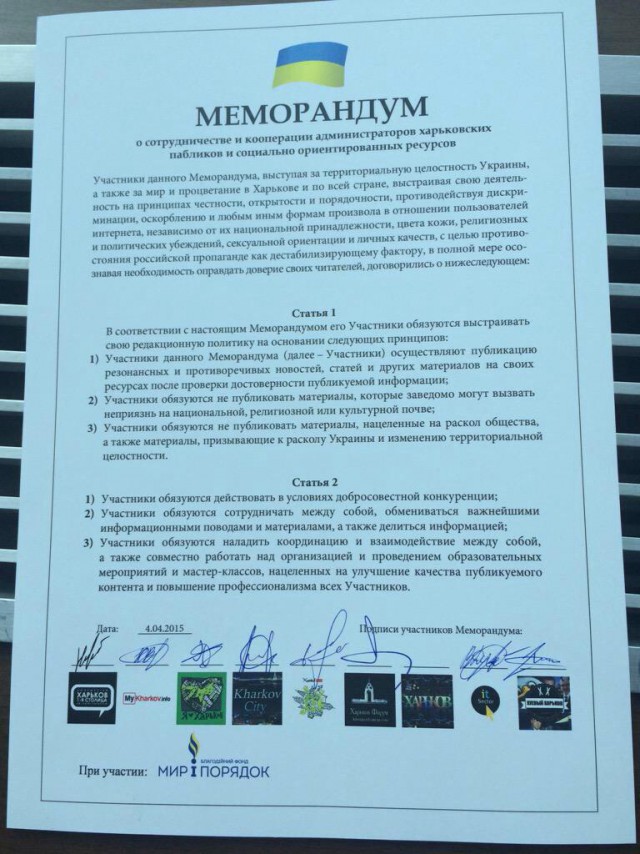 Перемирие кончилось, едва начавшись. часть 6