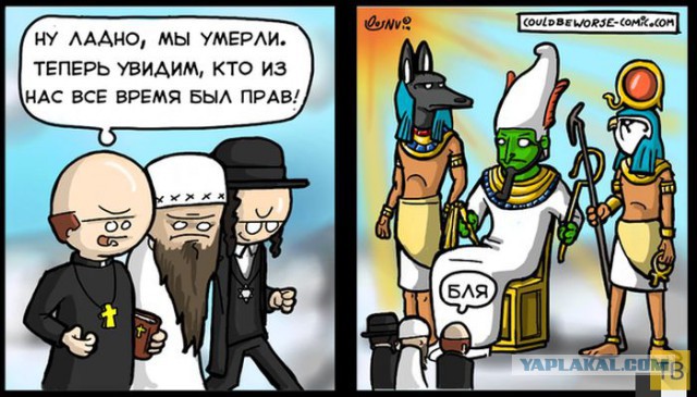 Десант из ада в преддверии Пасхи