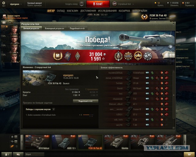 Wargaming 21