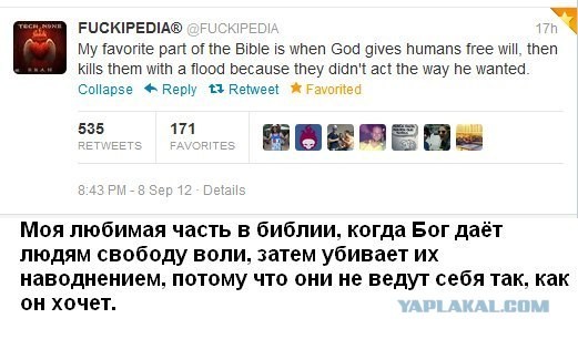 Вот так вот!