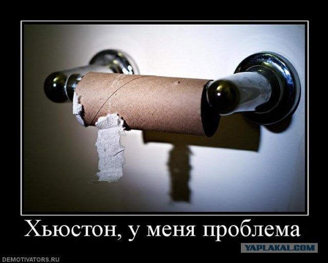 Да что вы знаете о проблемах?