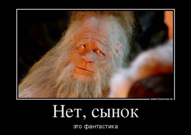 Несостыковки в сюжетах известных кинолент