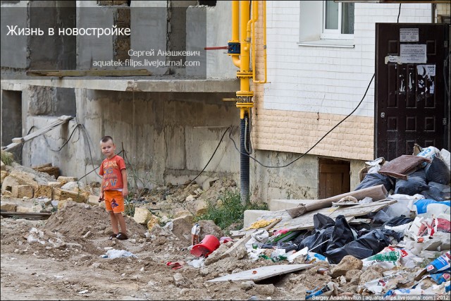 Жизнь в новостройке