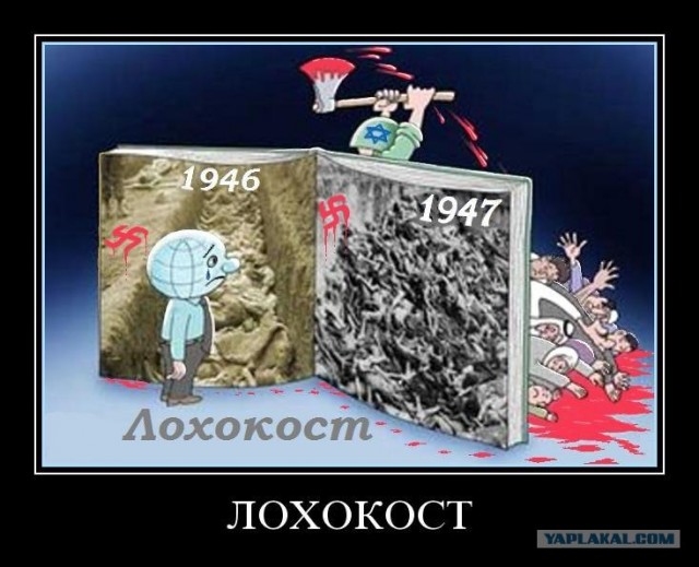 Как закалялась … “Израильская военщина”