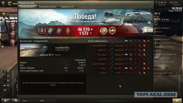 Wargaming 26