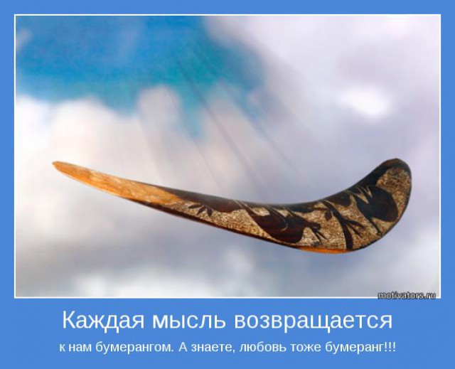 Нуланд и паралич
