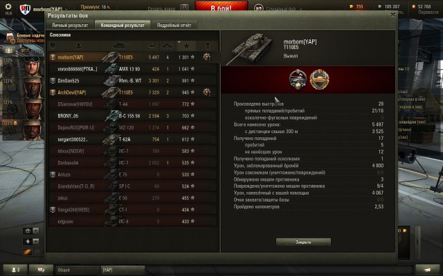 Wargaming 28