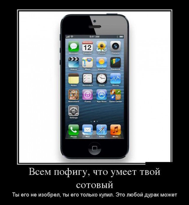 Плюшкиным посвящается