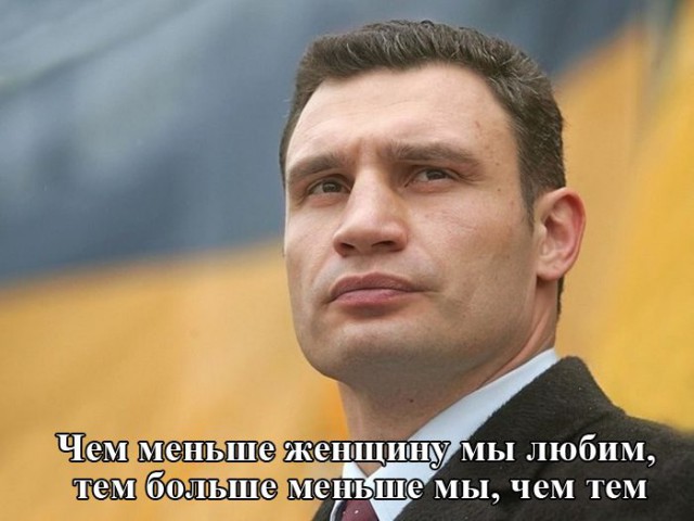 Подборка демотиваторов и картинок