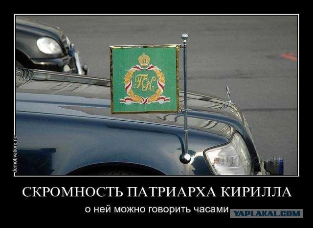 Патриарх Кирилл: кино-причина деградации личности