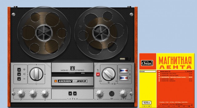 Два года назад вышла последняя версия Winamp