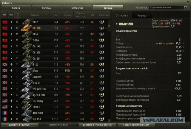 Wargaming 31