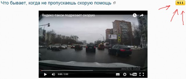 Что бывает, когда не пропускаешь скорую помощь