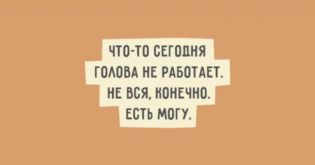 20 открыток с искрометным юмором