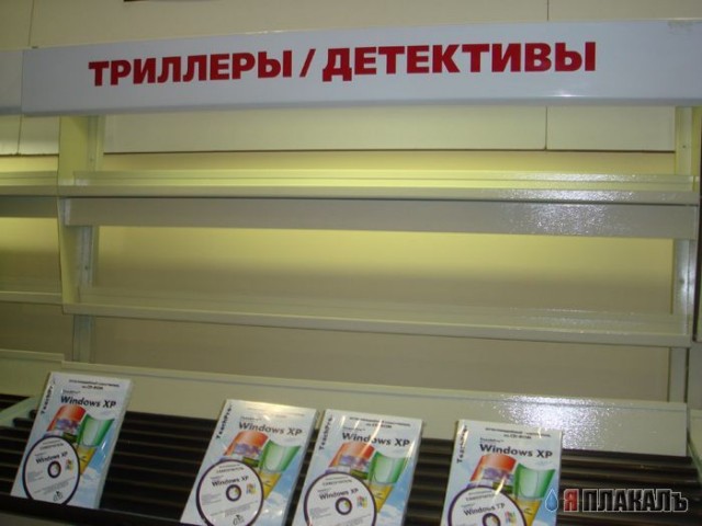 ВЫВЕСКИ, ТАБЛИЧКИ. Смешные и прикольные