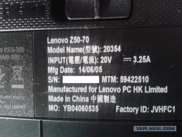 Продам ноутбук Lenovo z5070 или поменяю