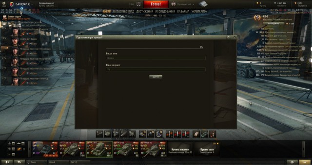 Wargaming 35