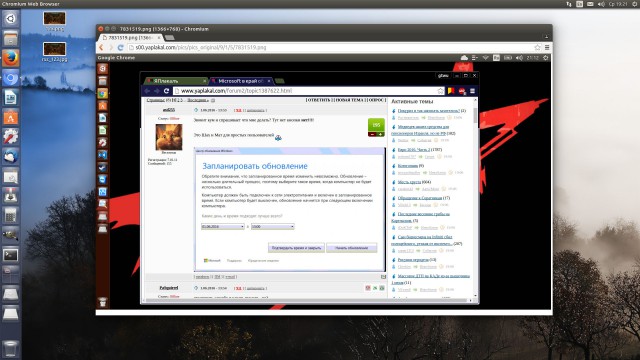 Microsoft в край обнаглела
