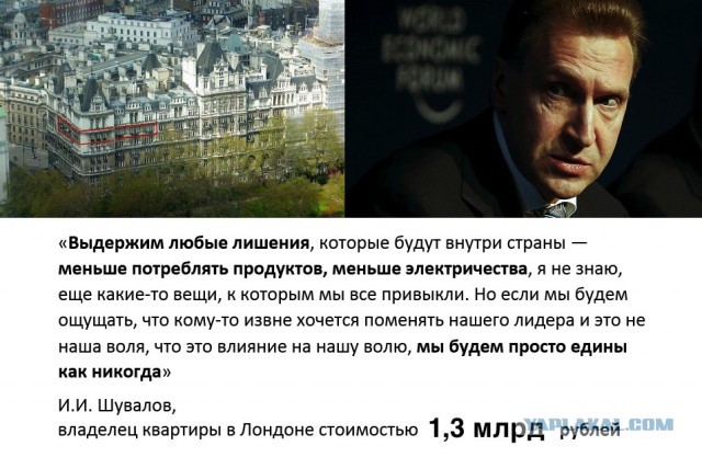 Шувалова рассмешил выбор квартир площадью 20 кв.м.