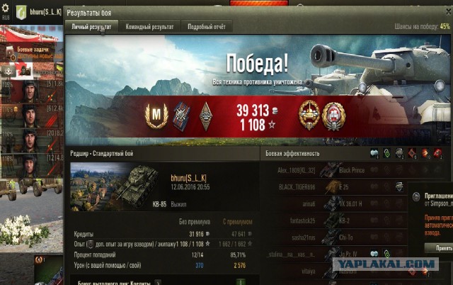 Wargaming 36