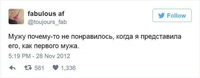 Немного о семейной жизни...