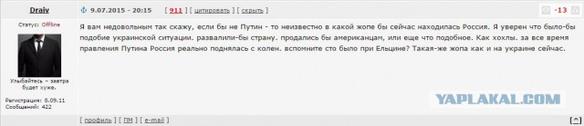 В Турцию, - в один конец.