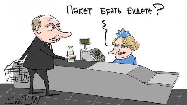 «Пакет Яровой» могут отменить из-за петиции